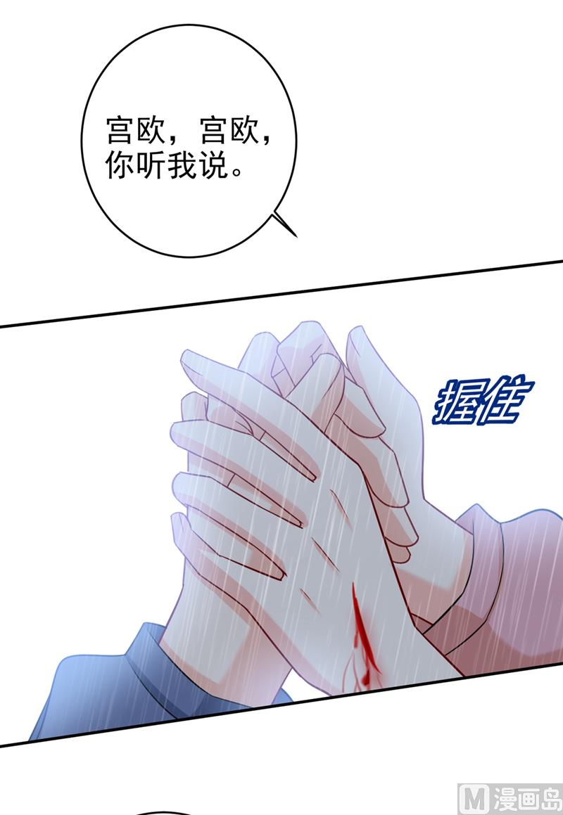 第297话 最血腥的告白35