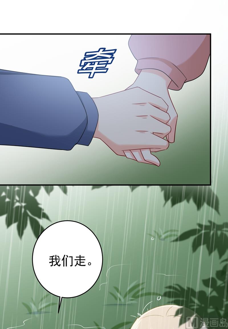 第298话 和他一起洗澡？22