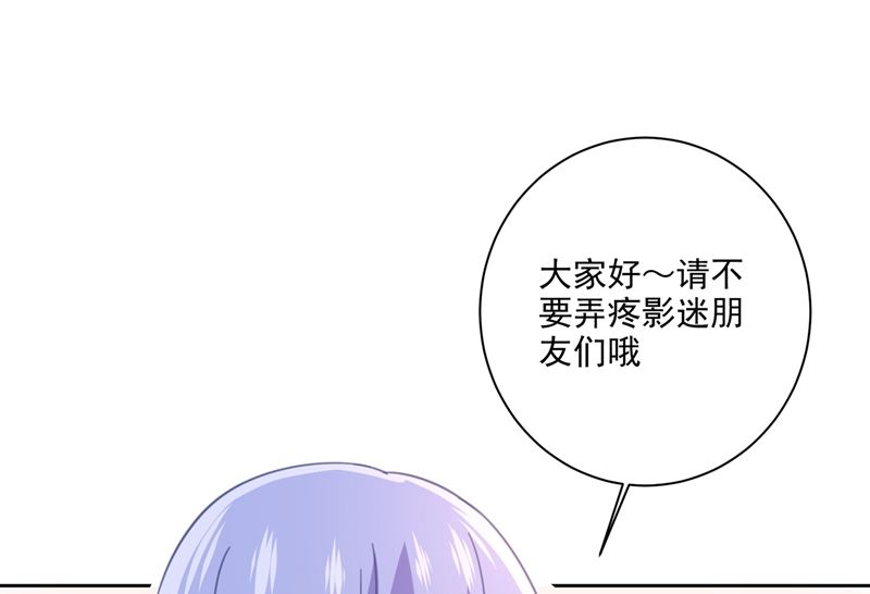 第305话 暴打白莲花18