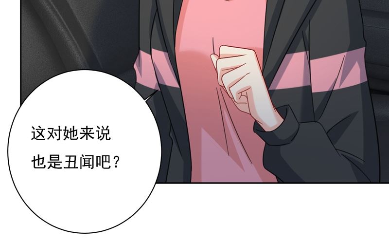 第305话 暴打白莲花89