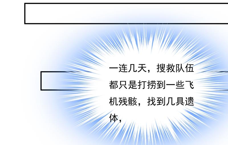 他原来是想哄我开心？3