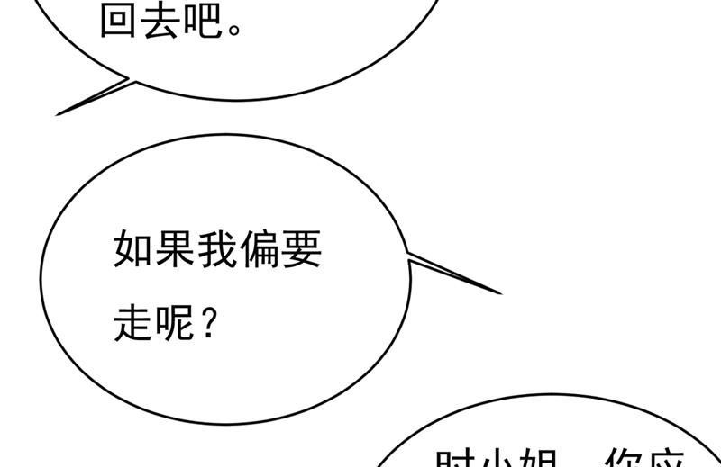 我会做出自己的决定11