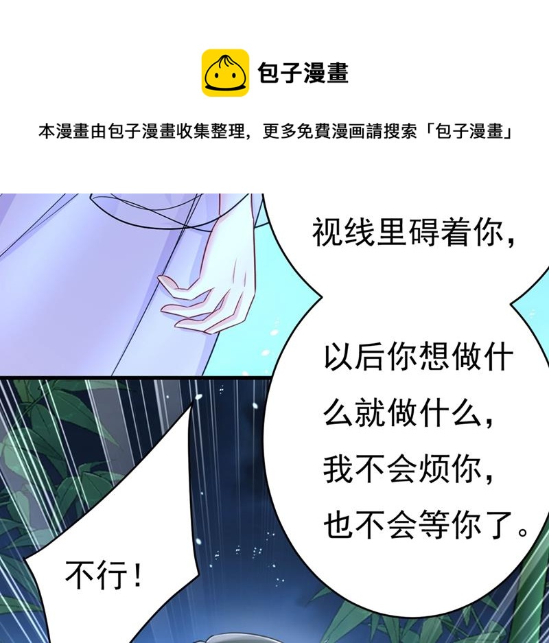 我同意和你分手37