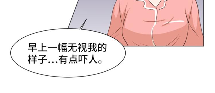 第30话 签署合约了（上）55