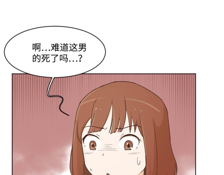 第4话 怎么又是你8