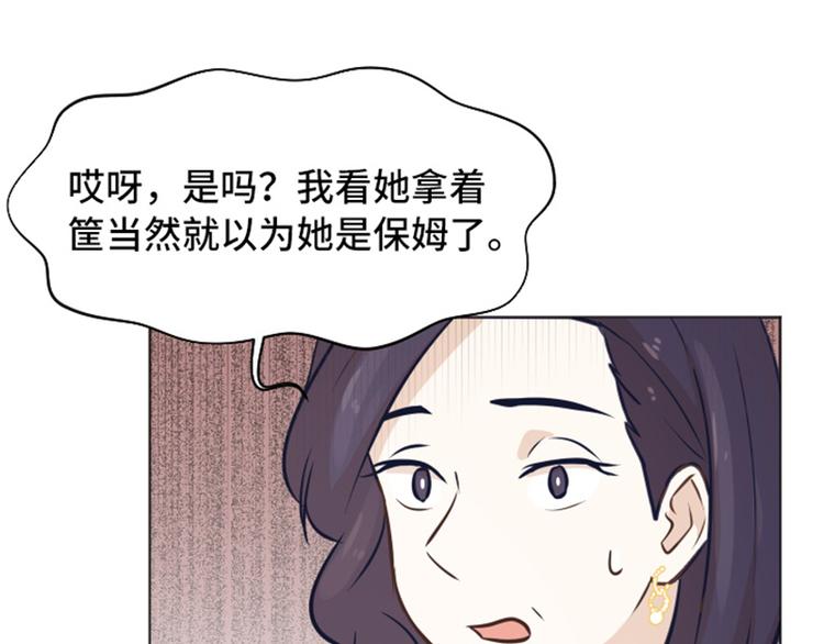 第47话 她是我的女人31