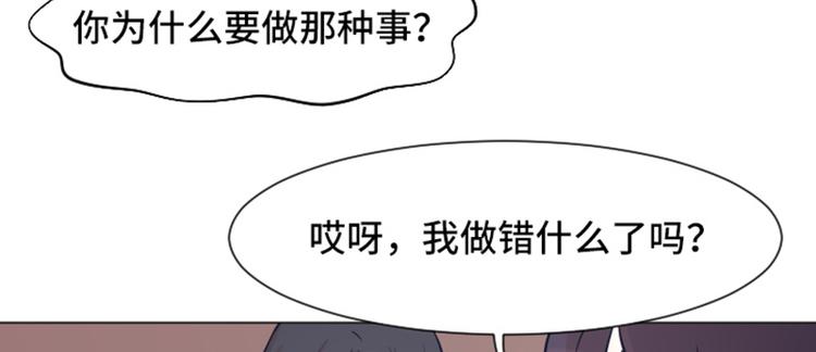 第47话 她是我的女人7