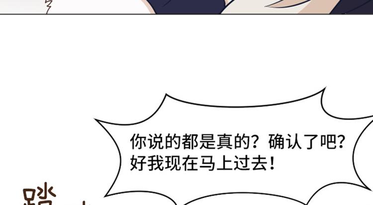 第51话  医生你也要注意70