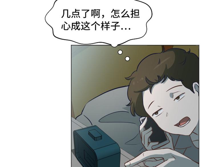 第54话 嘘，别说话10