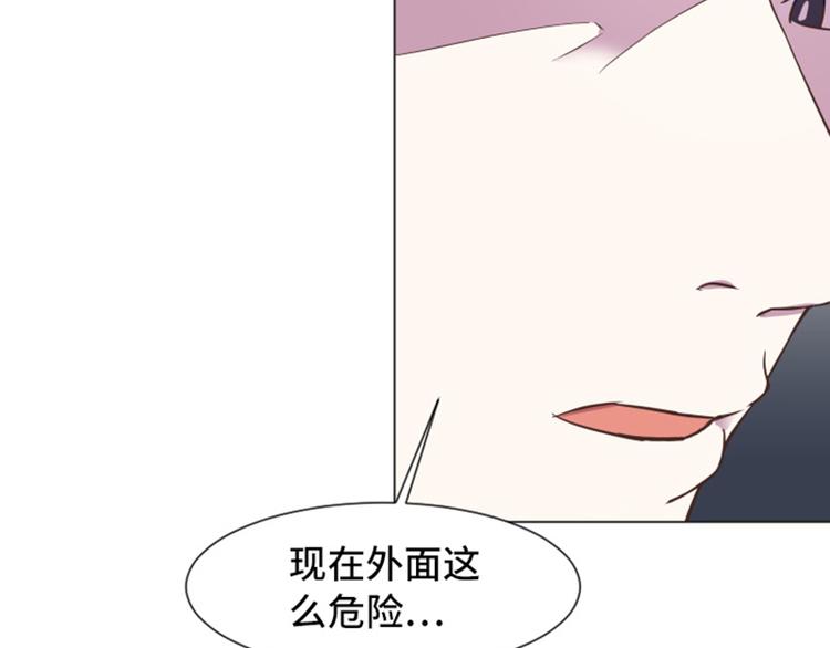 第54话 嘘，别说话16