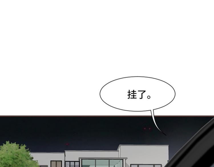 第54话 嘘，别说话30