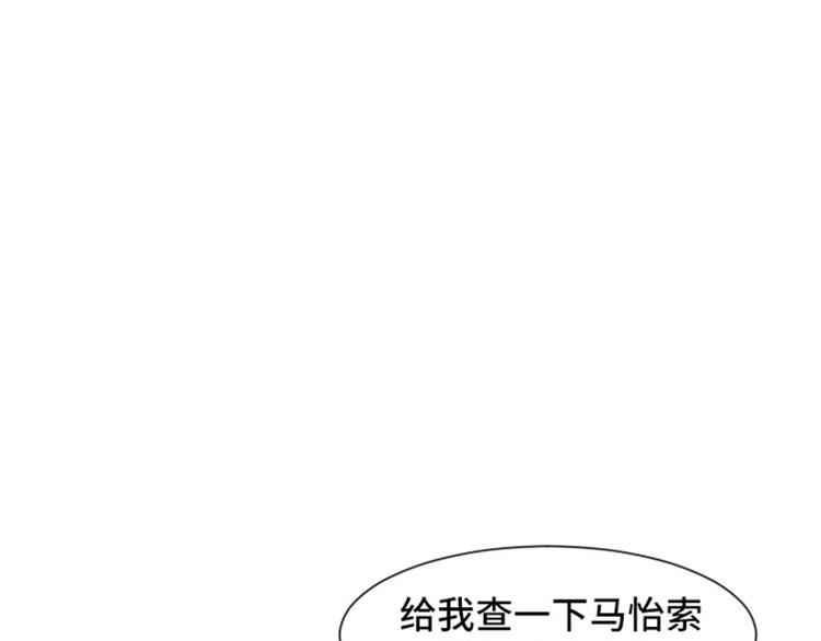 第54话 嘘，别说话4