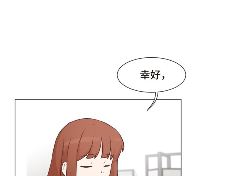 第54话 嘘，别说话53