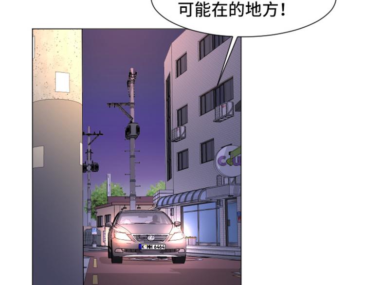 第54话 嘘，别说话5