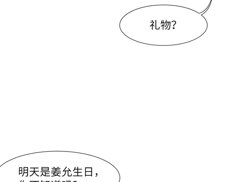 第61话 哥哥的神助攻54