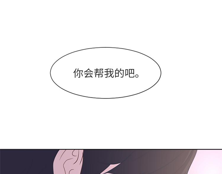 第63话 不请自来的母亲59