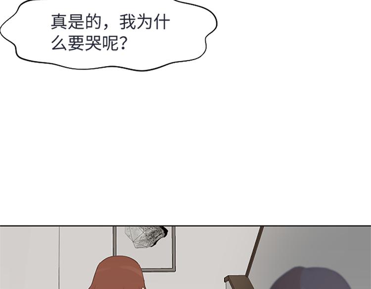 第65话 我只是想走进你的内心15