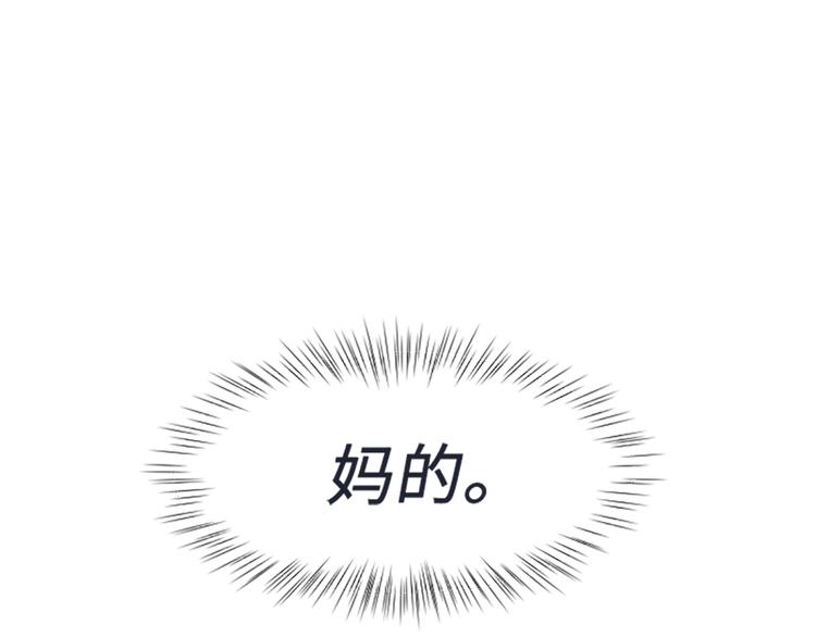 第65话 我只是想走进你的内心24