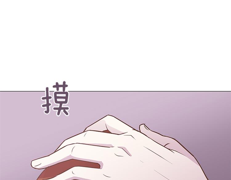 第65话 我只是想走进你的内心45