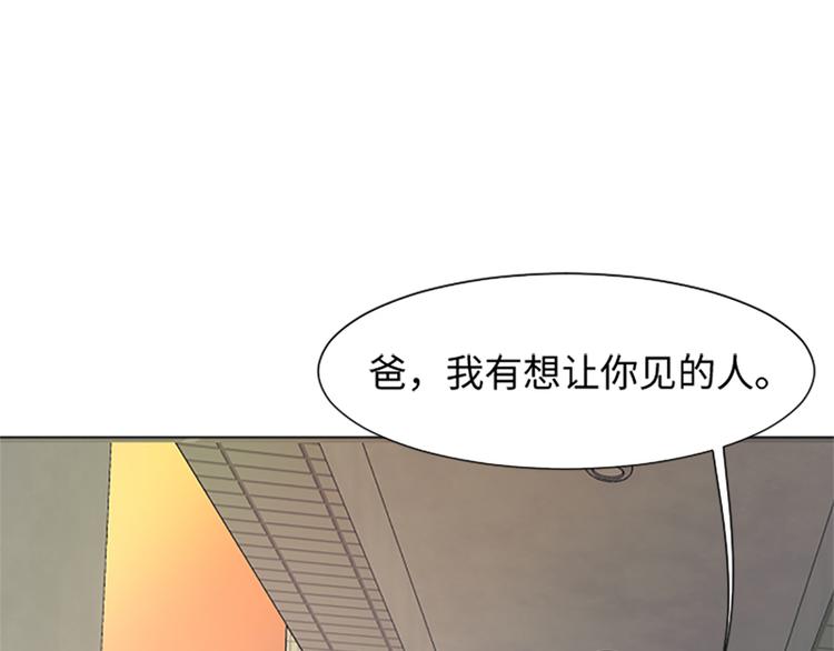 第67话 就确定是她了108