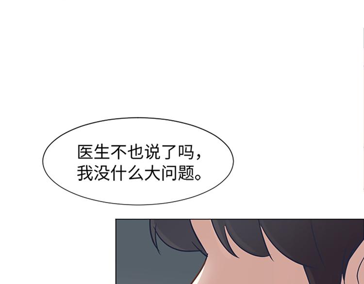 第67话 就确定是她了22