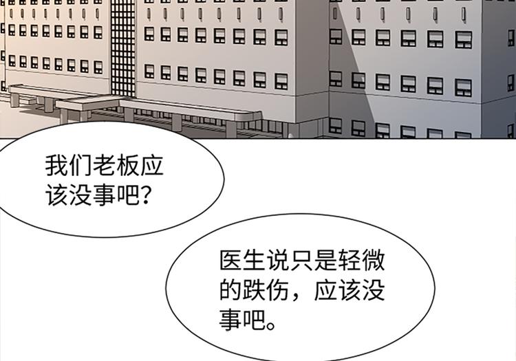 第67话 就确定是她了5