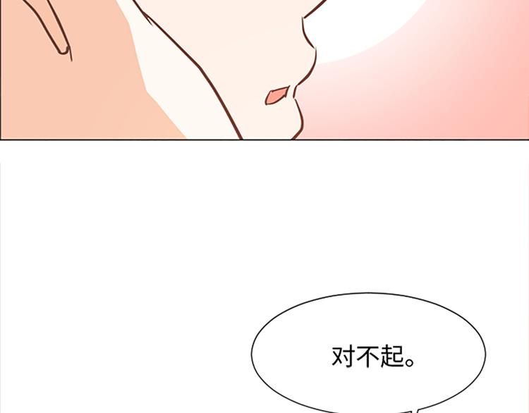 第71话 被打扰的生日祝福26