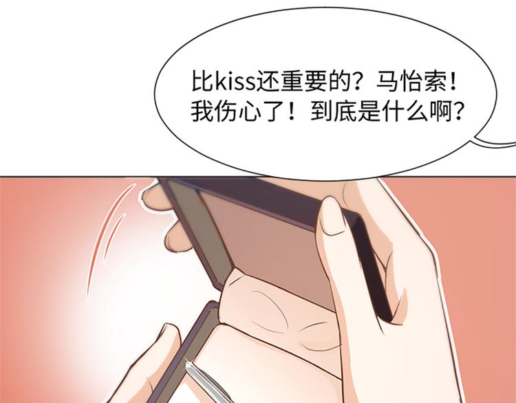 第71话 被打扰的生日祝福85