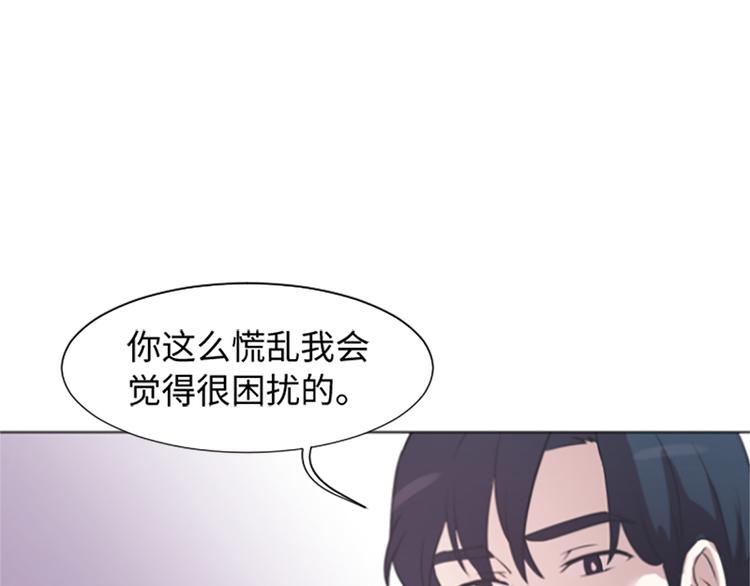 第76话我希望你能永远在我身边40