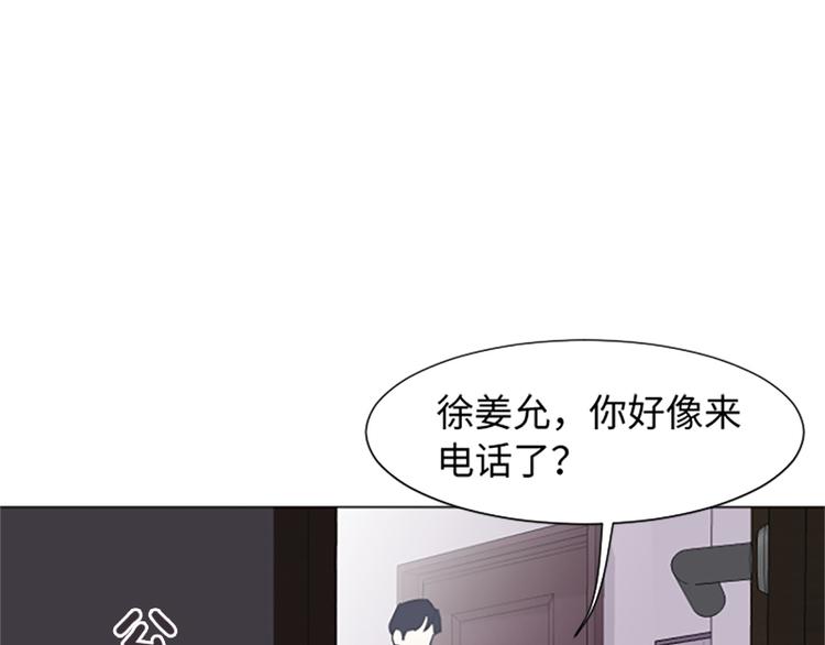 第77话 事情的真相9