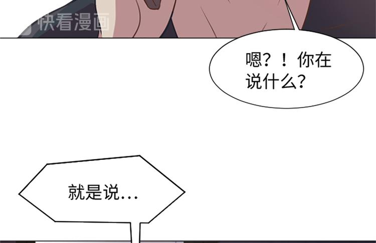 第77话 事情的真相28