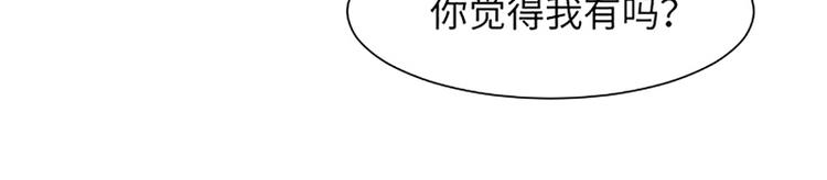 第80话 欲擒故纵的女人97