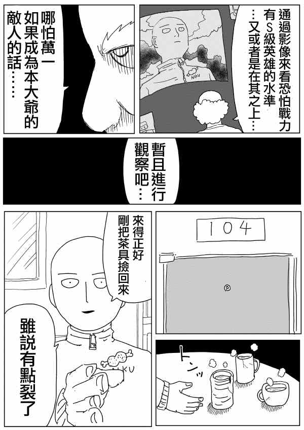 原作版989