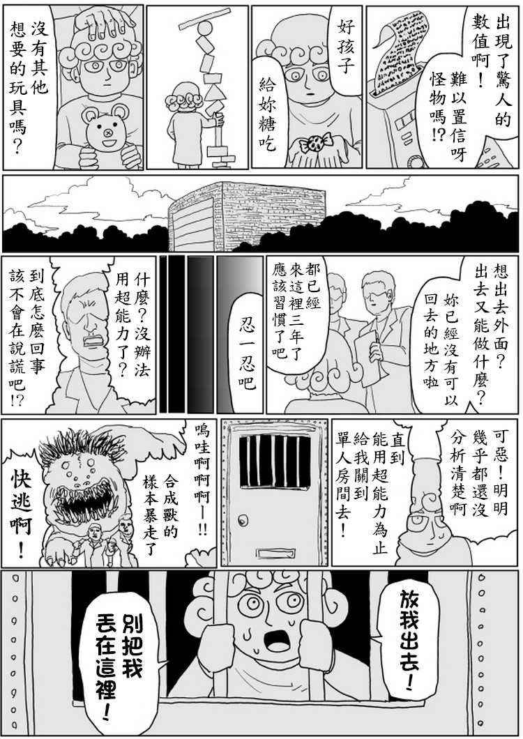 原作版101（3）12