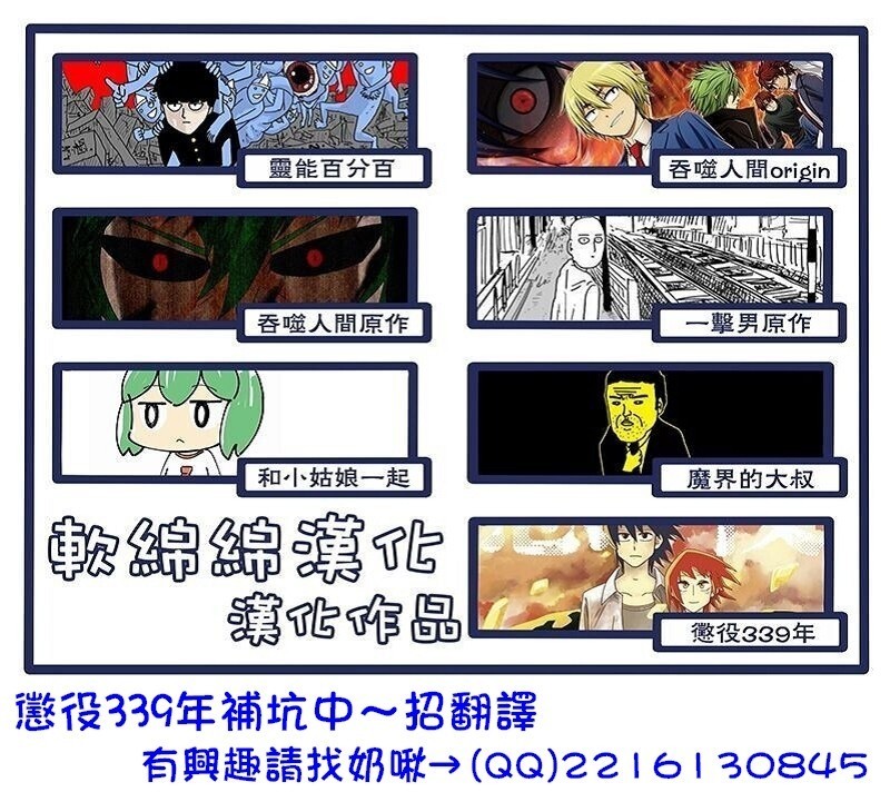 原作版101（3）18