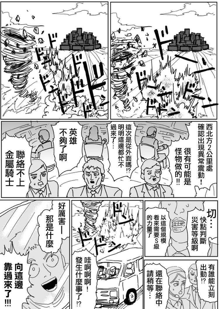 原作版103（2）5