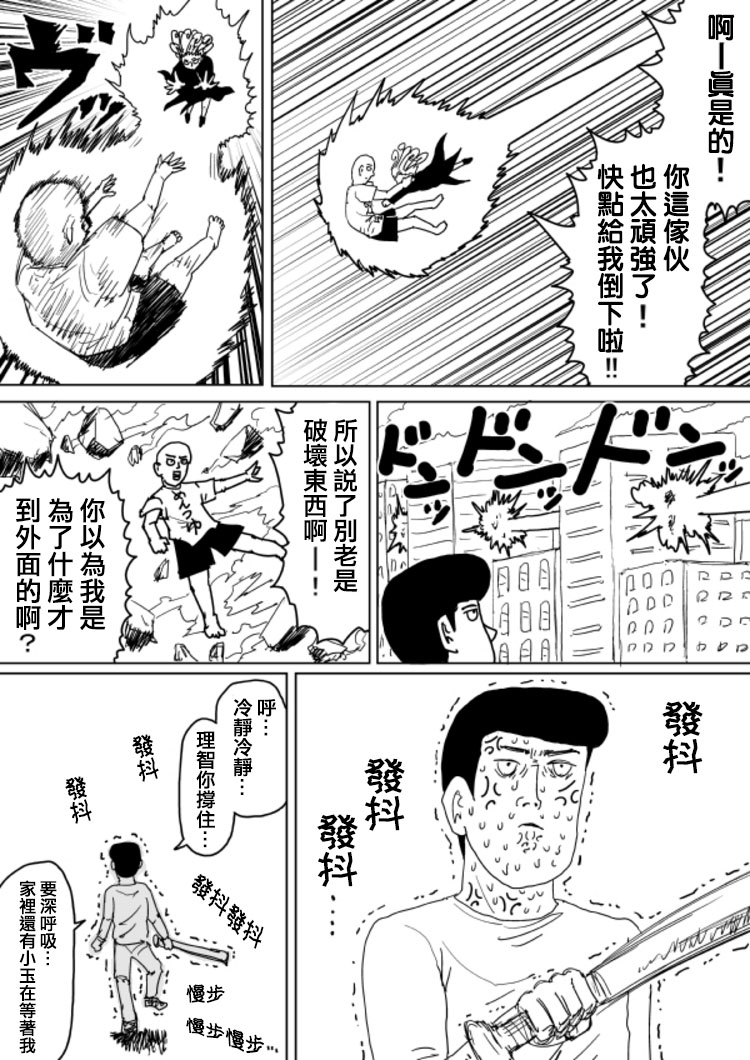 原作版104（2）10