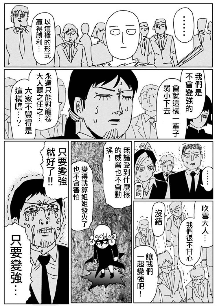 原作版106（2）5