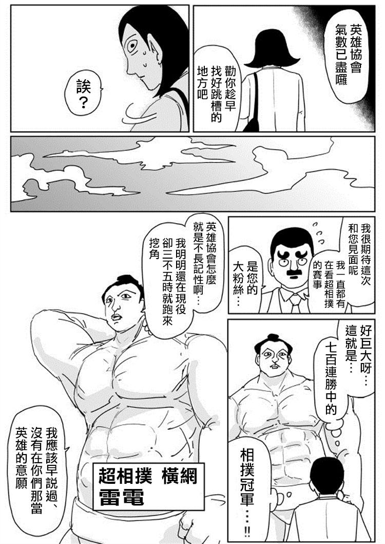 原作版106（3）6