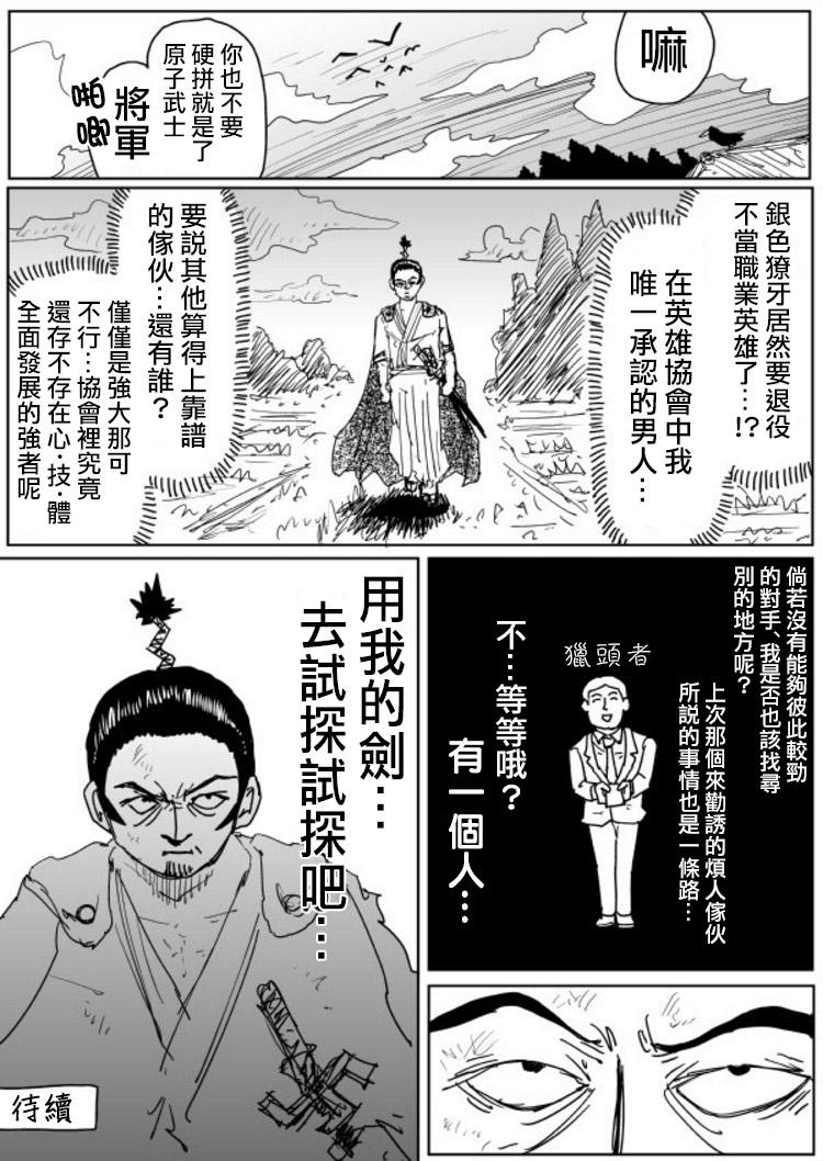 原作版107（2）13