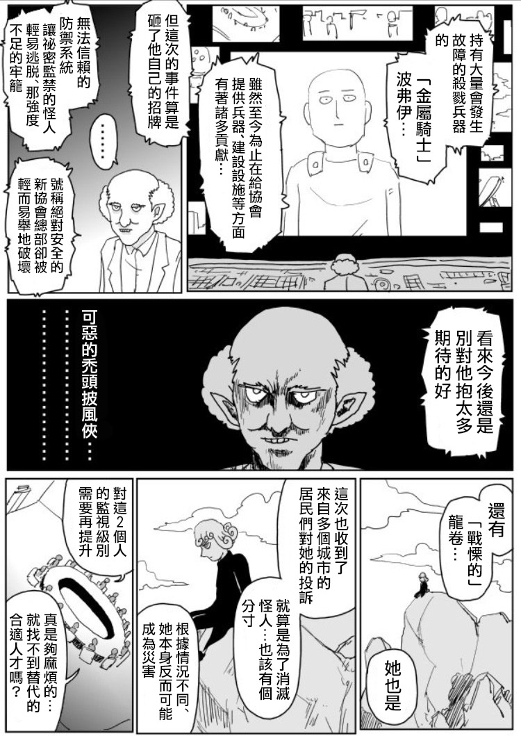 原作版108（1）5