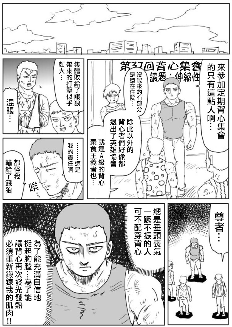 原作版108（1）7