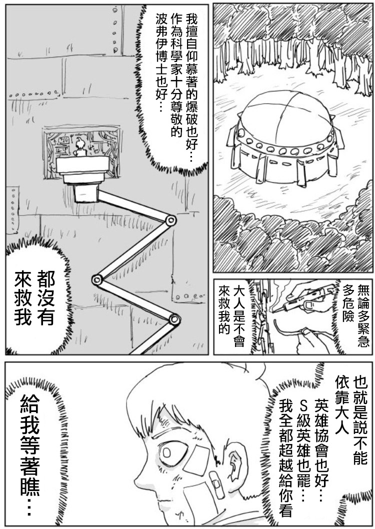 原作版108（2）10