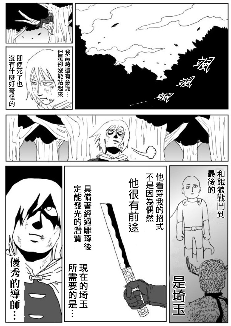 原作版108（2）8