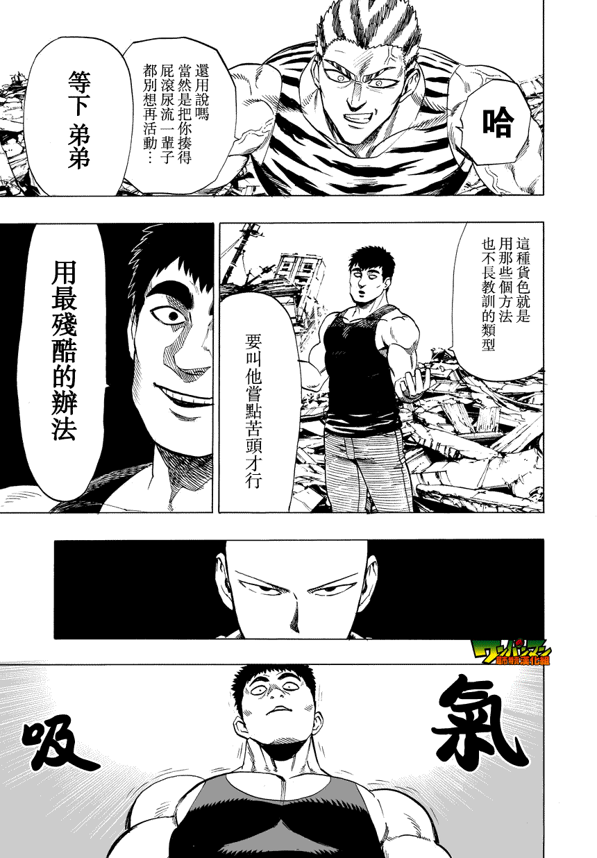 第27话 声15