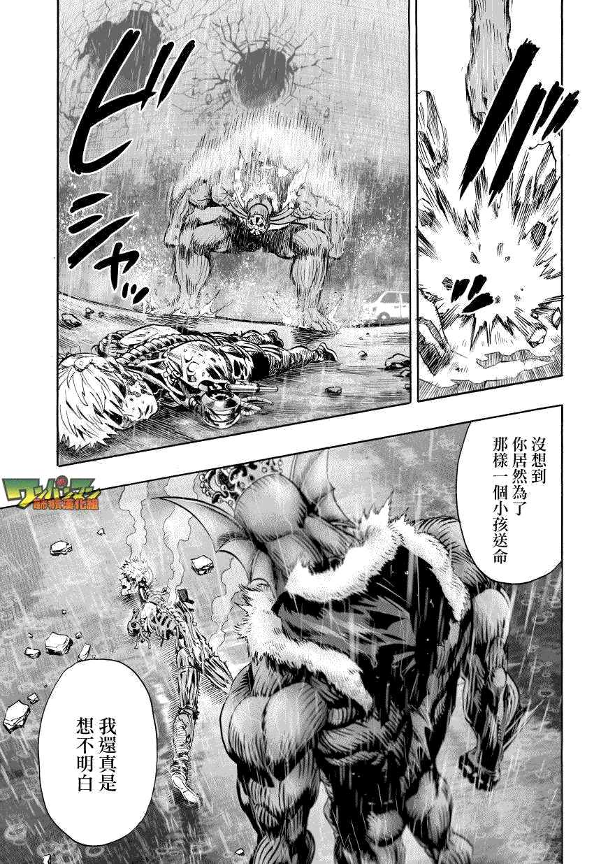 第34话 破破烂烂地闪耀6