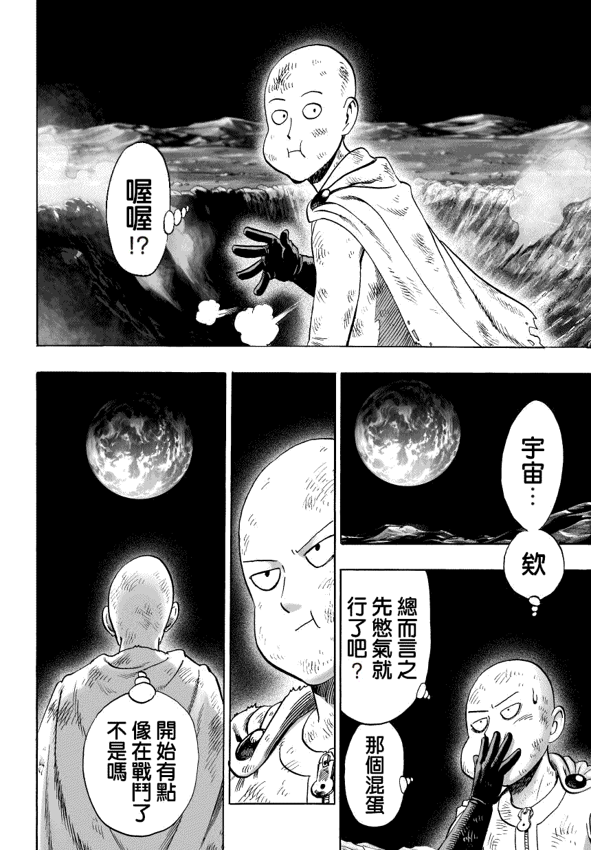 第47话0