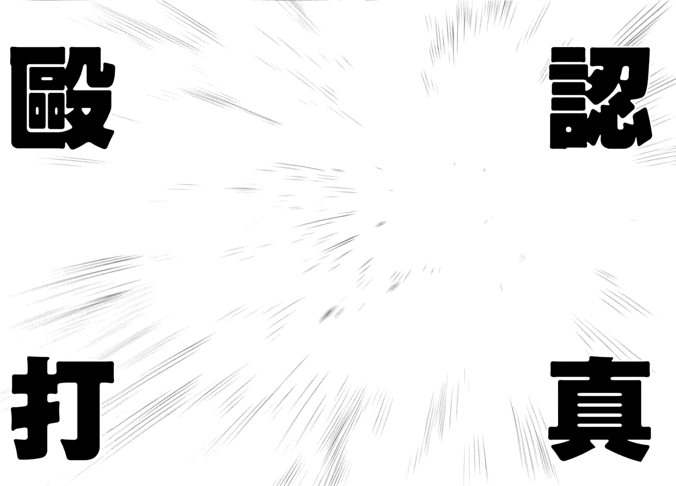 第47话21