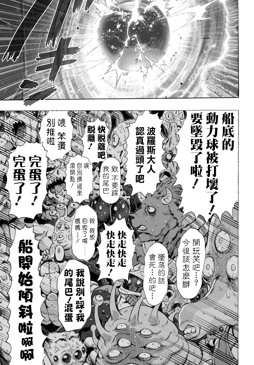 第47话27