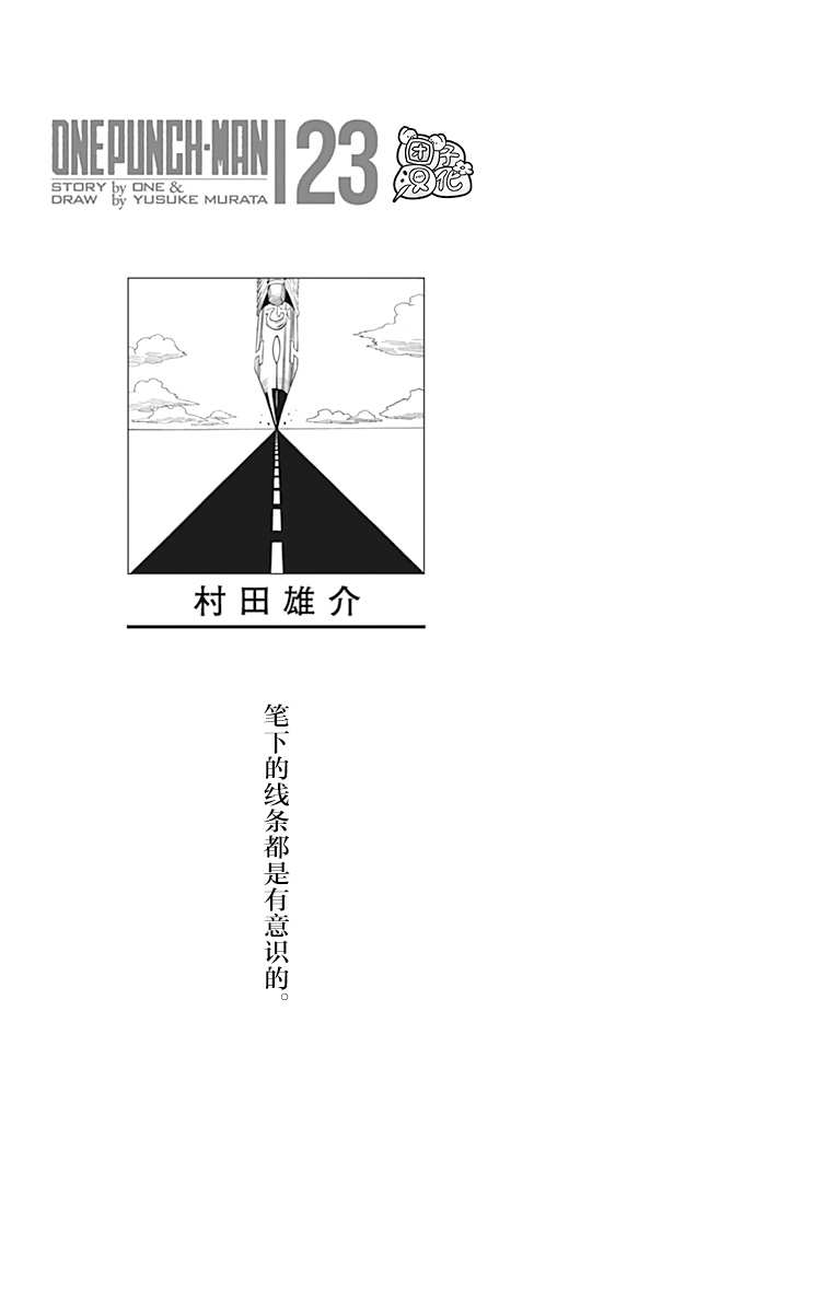 原作版012